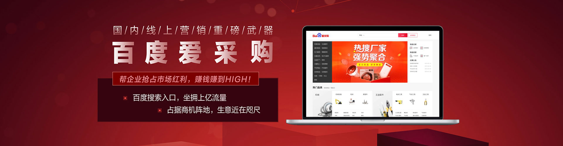 涿鹿sem运营